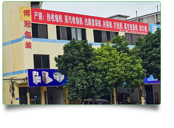 實(shí)力雄厚、生產(chǎn)能力強(qiáng)